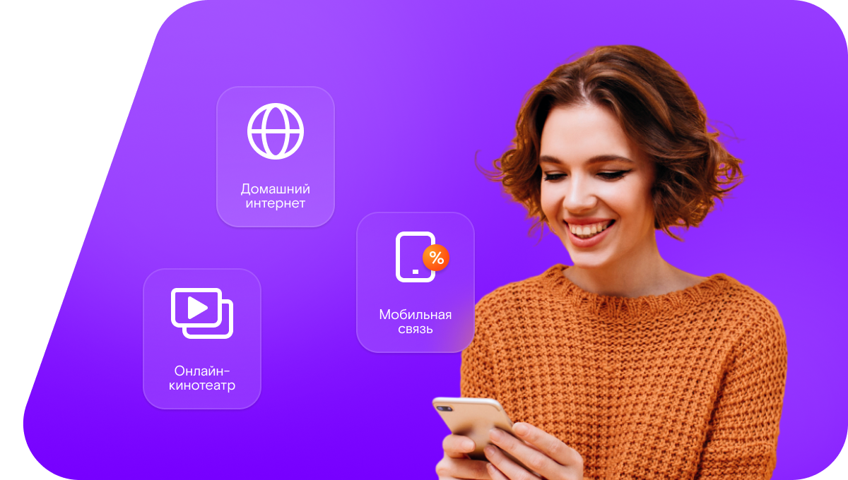 Промо-тарифы Ростелеком в&nbsp;село Надежка (Рязанская область)
